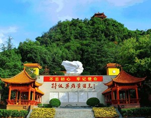 @所有人 黄继光纪念馆这项费用调整→