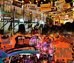 最后一天！德阳这个集市秋日氛围感拉满