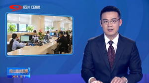 省媒看德阳｜节后第一天上班  办事高效干劲足
