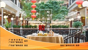 吃不完打包走 不落粮心