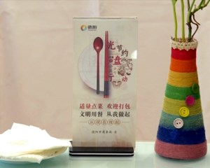 德阳：文明餐桌始于心 空盘行动践于行