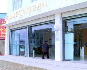 德阳：打造“家门口”的服务站 赋能乡村振兴
