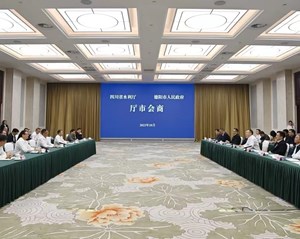 四川省水利厅与我市举行厅市会商