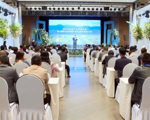 2023芳香产业发展论坛在绵竹举行