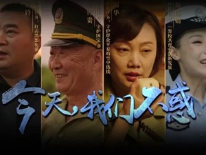 重磅预告：德阳公安成立40周年微电影即将发布！