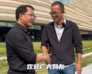 俞你同行·走进德阳 俞敏洪与德阳市文旅局副局长肖勇，推介德阳文旅