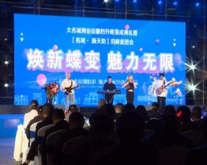 德阳经开区商业街焕新升级
