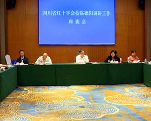 省红十字会莅德召开调研座谈会