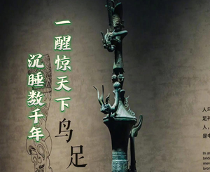 沉睡数千年 ，一醒惊天下，来看看诗词里的三星堆是什么样的。