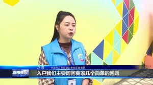 什邡：经普清查摸家底