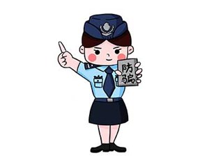 “冒充亲友”诈骗又升级了！绵竹小伙灵机一动......