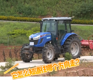 省媒看德阳｜没开玩笑！这里在远程开拖拉机！