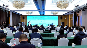 2023年全国数字乡村创新大赛决赛今日在德阳举行