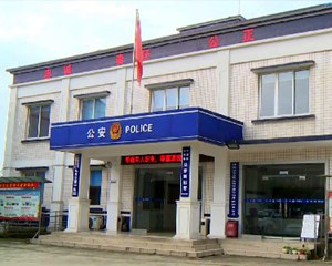 什邡：非法捕捞 5名嫌疑人被抓获