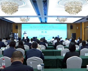 2023年全国数字乡村创新大赛决赛在德阳举办
