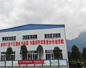 央媒看德阳 | 从青藏高原到成都平原 “合作飞地”助推高质量发展