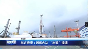 东方宏华：苦练内功 “出海”提速