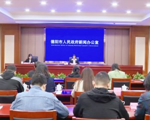 前三季度 德阳GDP同比增长6.7%