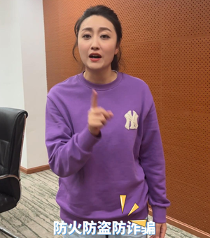 帮忙姐妹花｜警惕电信诈骗！