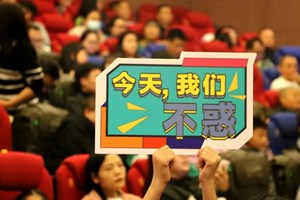 首场观影很热闹，还有两场等您来！