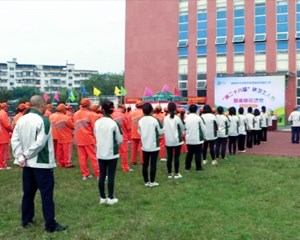 什邡第28届环卫工人节暨趣味运动会举行