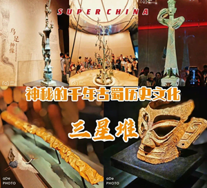 德渝一家亲！美丽旌城特邀重庆市民来秋游～