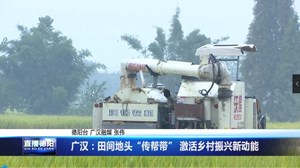 广汉：田间地头“传帮带” 激活乡村振兴新动能