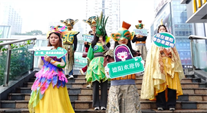 德阳元素惊艳亮相重庆、西安，诚邀来德打卡
