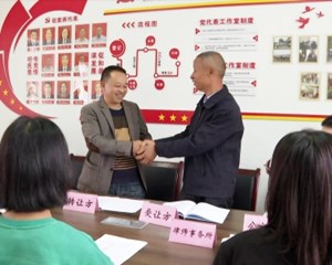 德阳：“四书止纷”唱响新时代“枫桥经验”