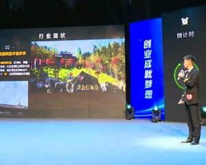 什邡：“新什力”创新创业大赛举办 以赛选才共谋发展