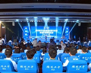 2023四川省学生信息素养提升实践活动在德阳举行