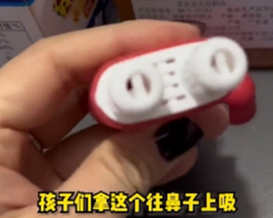 已有学生上瘾！危害巨大！德阳家长立即排查！