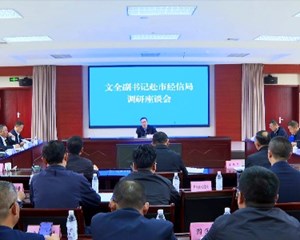 立足全局谋划长远为德阳“重返前三”贡献工业力量