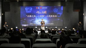 何以文明——三星堆数字大展正式上线！
