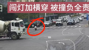 闯红灯+横穿马路！川F电动车被小轿车撞翻在地！交警这么判……
