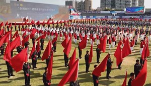 2023“金剑南杯” 德阳市第四届运动会开幕