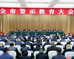 筑牢忠诚干净担当的思想根基 为德阳现代化建设提供坚强保障