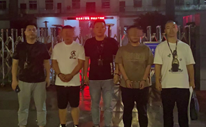 帮助境外诈骗分子！中江公安抓了121人！