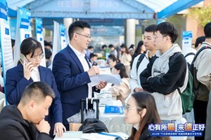 超2万人报名，“千名硕博进德阳”校园招聘圆满收官