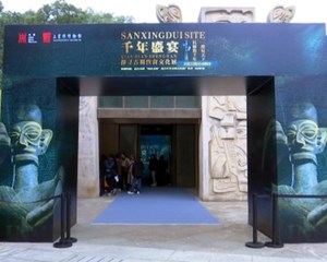 “千年盛宴——探寻古蜀饮食文化展”在三星堆开展