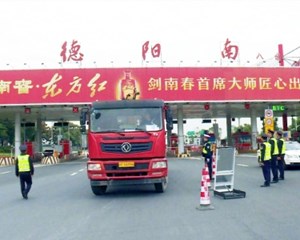 “疾风”行动剑指高速公路七大违法违规行为