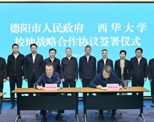 李文清刘光强带队赴省属高校和省级有关部门拜访并对接工作