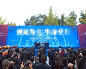 全国消防宣传日|德阳开展系列宣传活动 筑牢安全防线