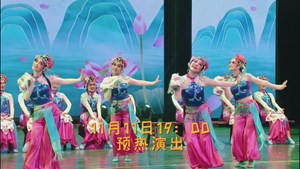 周末嗨起来！11月11日19：00、11月12日19：30，德阳文庙广场，“德阿一家亲”阿坝县赴德阳惠民演出，邀你共赏！