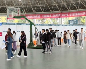 德阳：夯实就业“供给链” 促进高质量就业