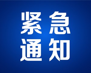 事关“初升高”招生！德阳中学严正声明！
