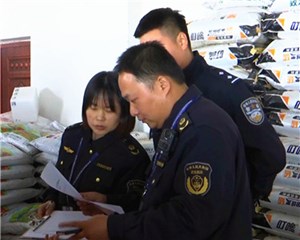 广汉：农资打假进行时  护航秋种保生产