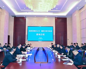 李文清刘光强带队拜访中国铁路成都局集团有限公司并对接工作