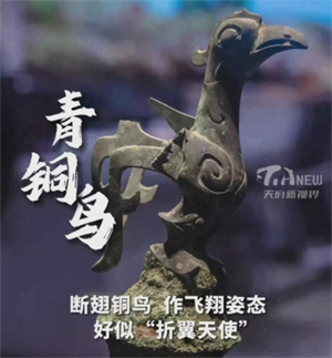 文物也换季！三星堆又添“新”宝贝了！