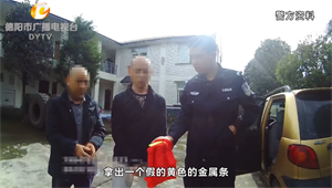 帮忙姐妹花｜78岁老人遭遇连环套6千积蓄被骗  所幸报警及时挽回损失